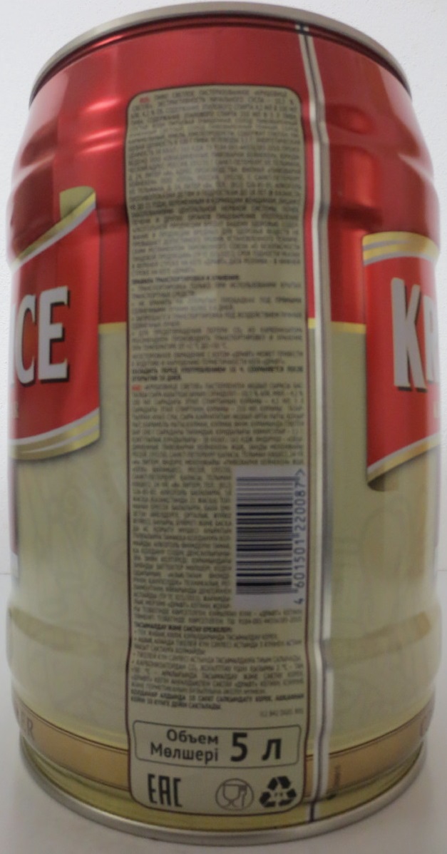 KRUŠOVICE KRÁLOVSKÝ PIVOVAR SVĚTLÉ ROYAL CZECH PREMIUM BEER č.2