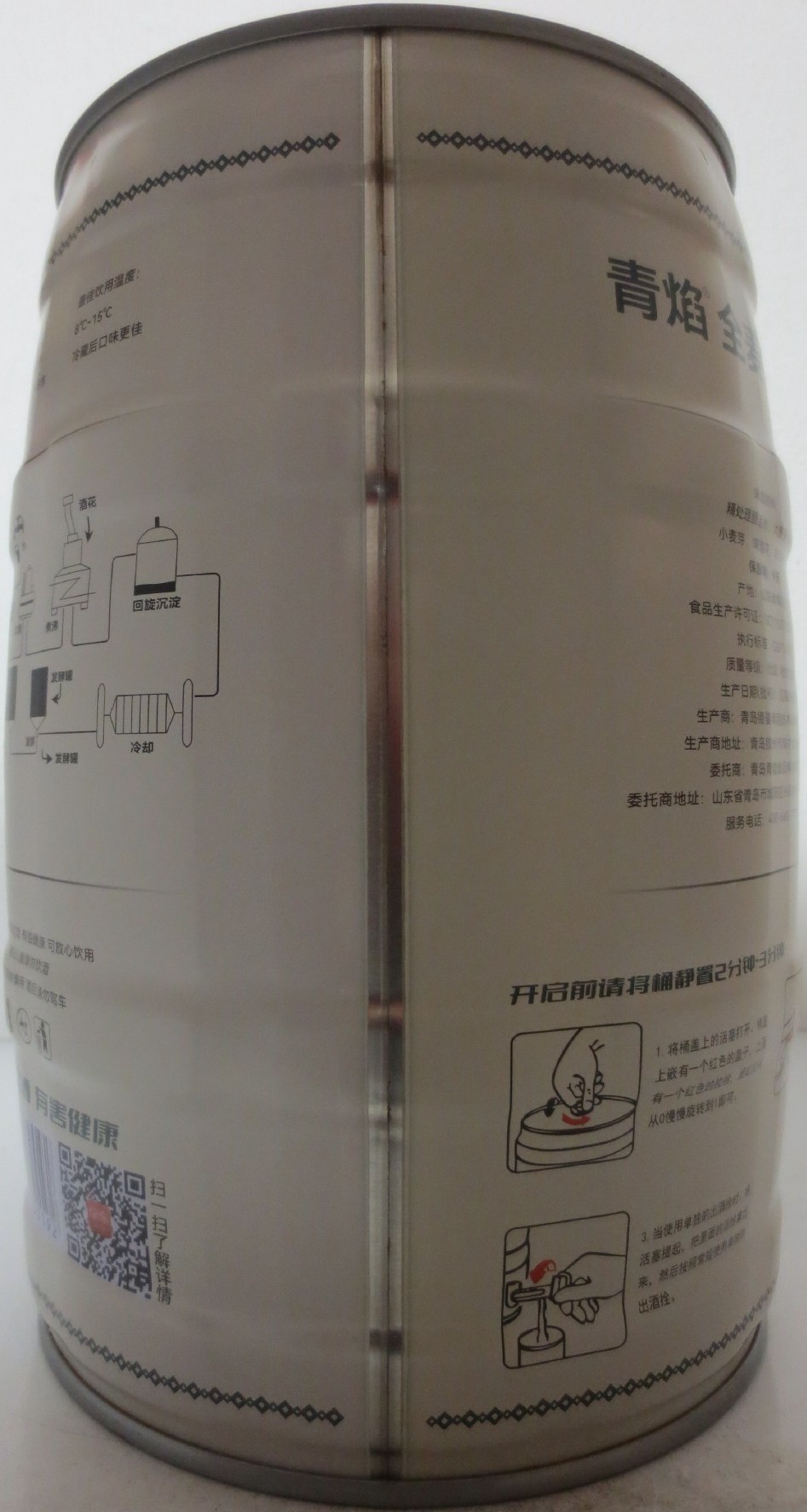 9 Wheat White Beer (5L) Nr.1 