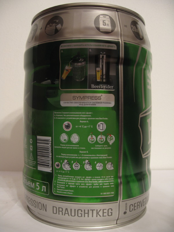 Heineken