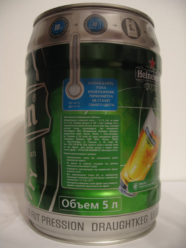 Heineken