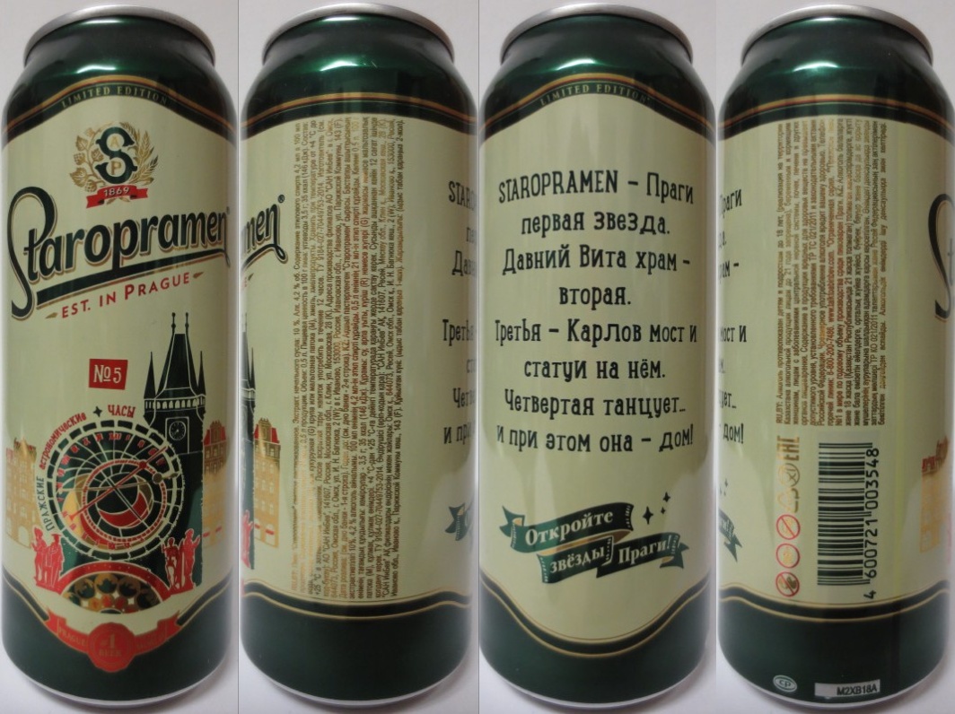 Staropramen EST. IN PRAGUE LIMITED EDITION No.5 (RU) ((50cl) (B/O) č.5/7 