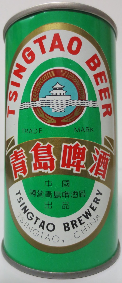 TSINGTAO BEER (35cl) (B/O) (SS) Nr.1
