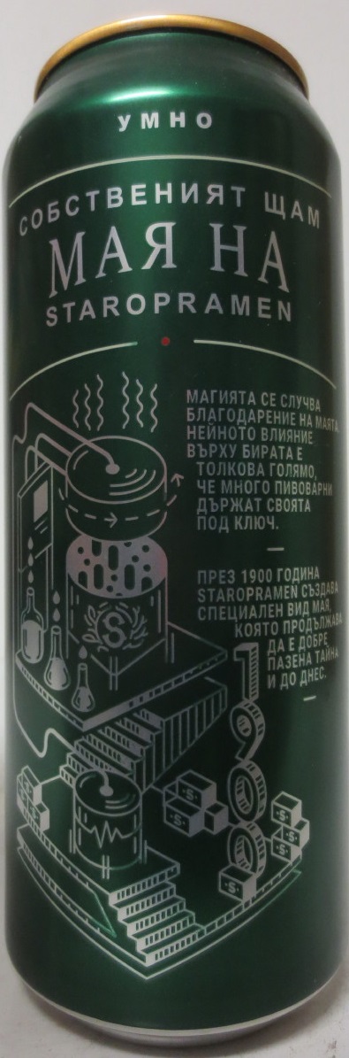 Staropramen EST IN PRAGUE LIMITED Stories EDITION (50cl) (B/O) č.4/6