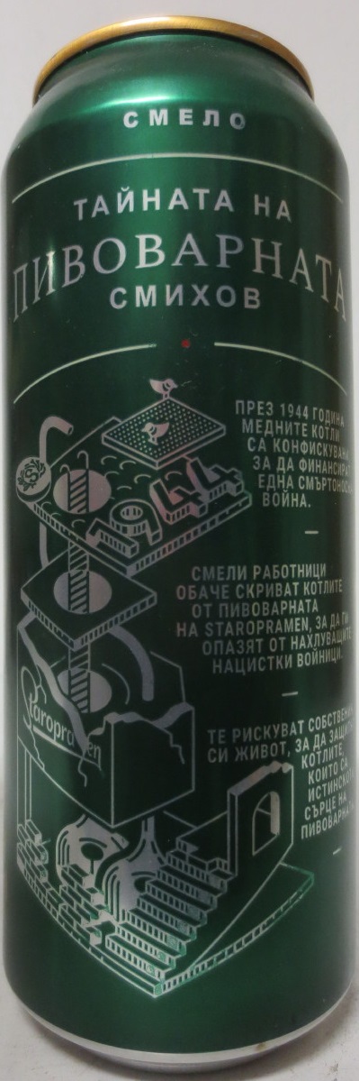 Staropramen EST IN PRAGUE LIMITED Stories EDITION (50cl) (B/O) č.5/6
