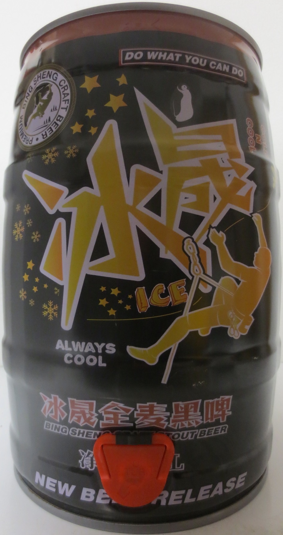 BING SHENG CRAFT STOUT BEER NEW BEER RELASE (5L) Nr.1