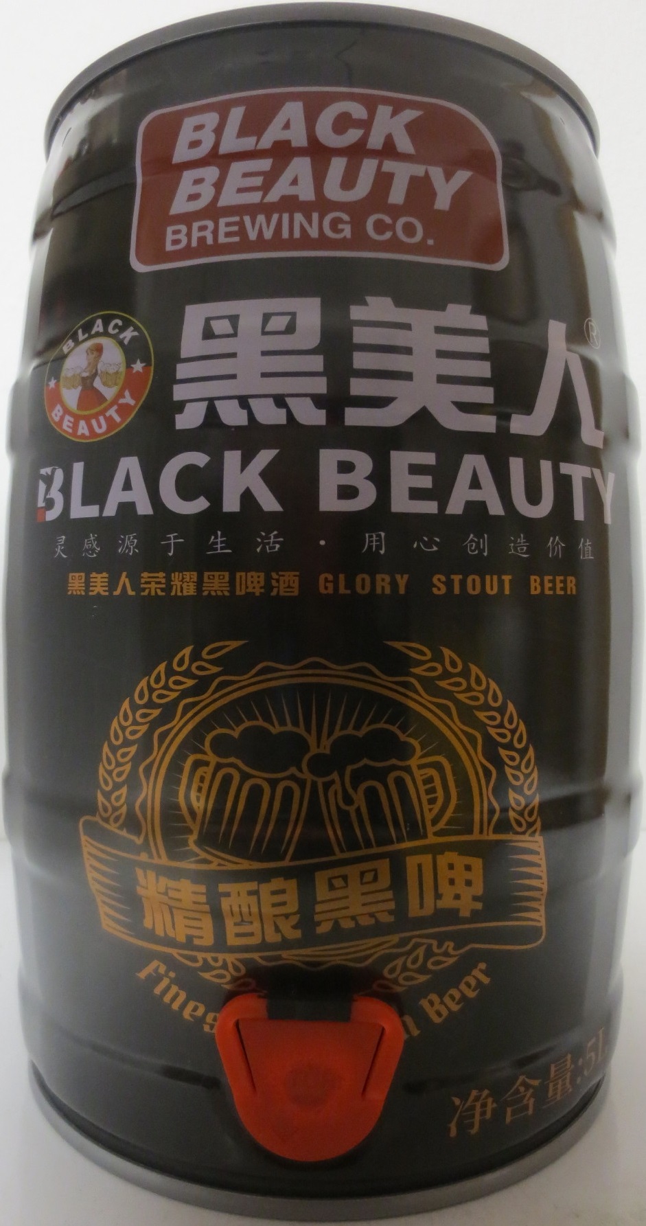 BLACK BEAUTY GLORY STOUT BEER (5L) Nr.1 