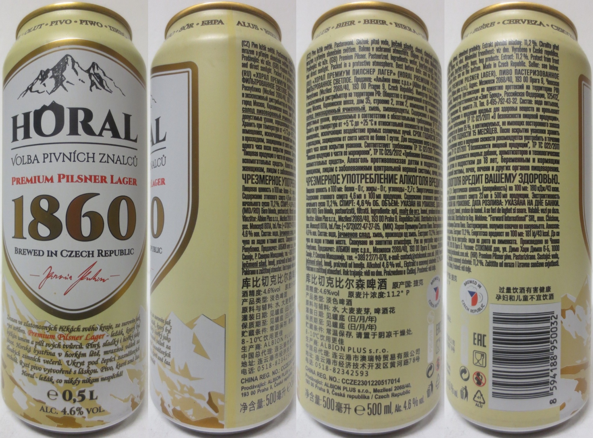 HORAL VOLBA PIVNÍCH ZNALCŮ PREMIUM PILSNER LAGER 1860 (50cl) (B/O) č.1 