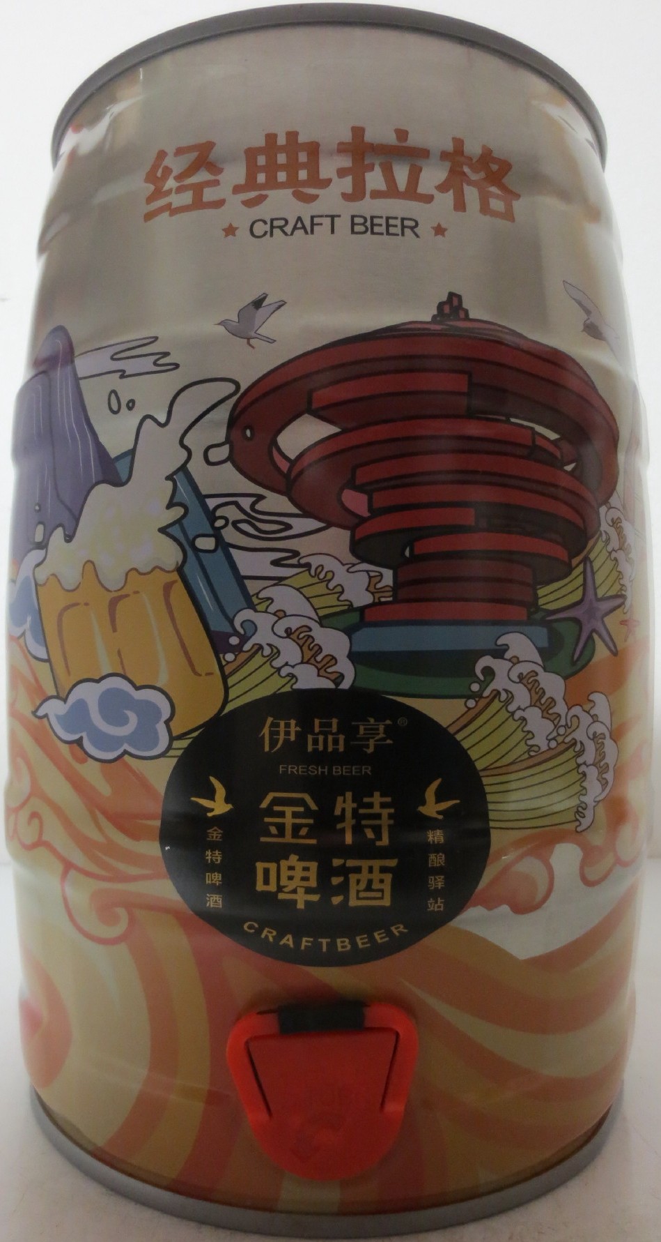 CRAFT BEER (5L) Nr.1 