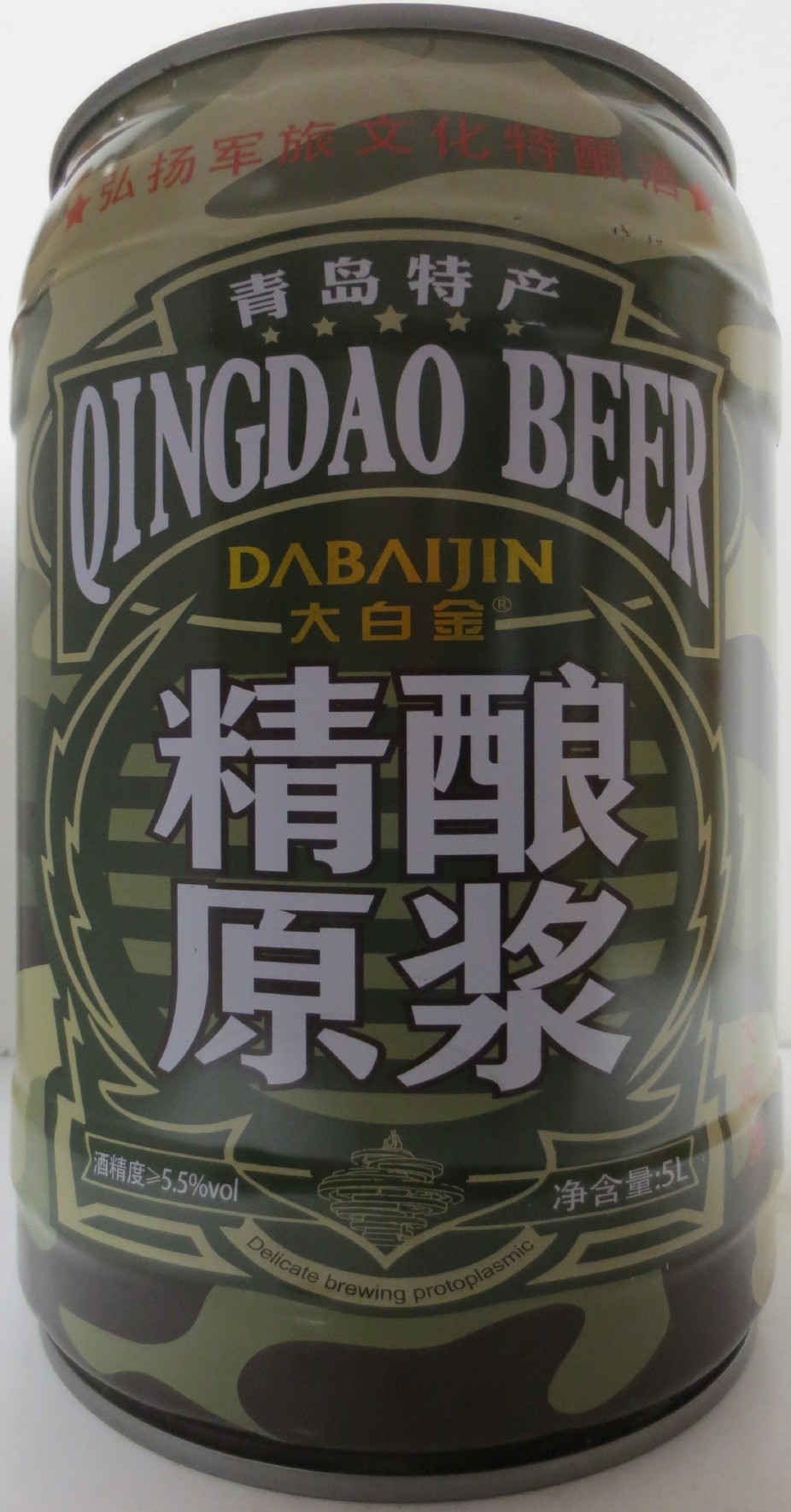QINGDAO BEER DABAIJIN (5L) Nr.1 