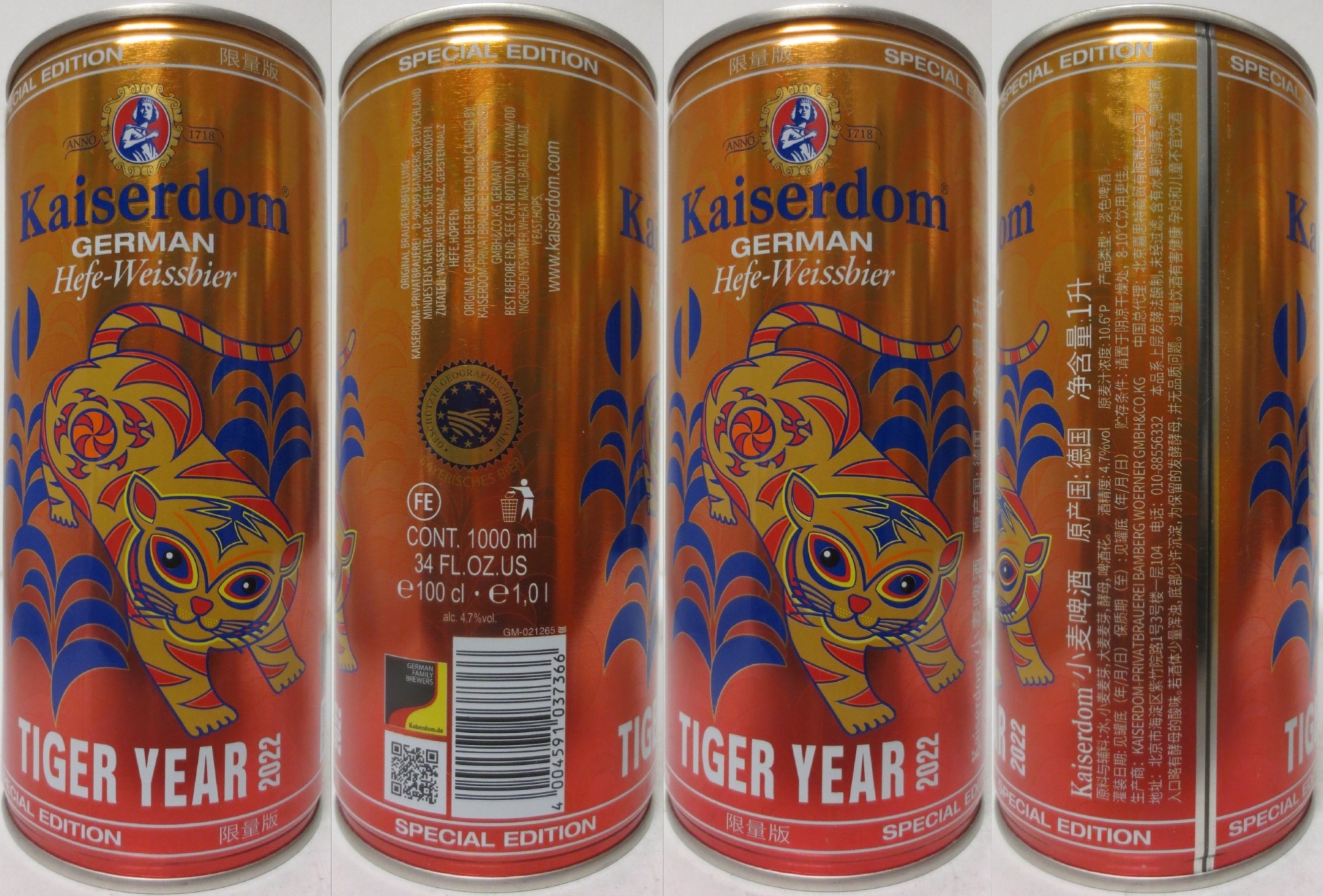 Kaiserdom GERMAN Hefe-Weissbier TIGER YEAR 2022 (100cl) (B/O) Nr.1