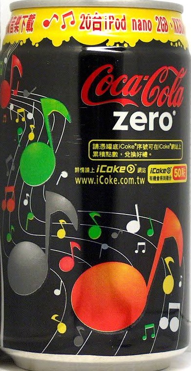 Coca Cola zero music can from TAIWAN (35cl) (AF/O)