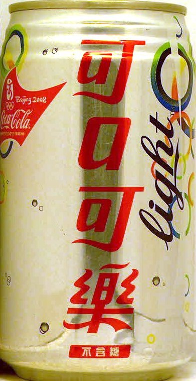 Coca Cola light Beijing 2008 can from TAIWAN (35cl) (AF/O) 