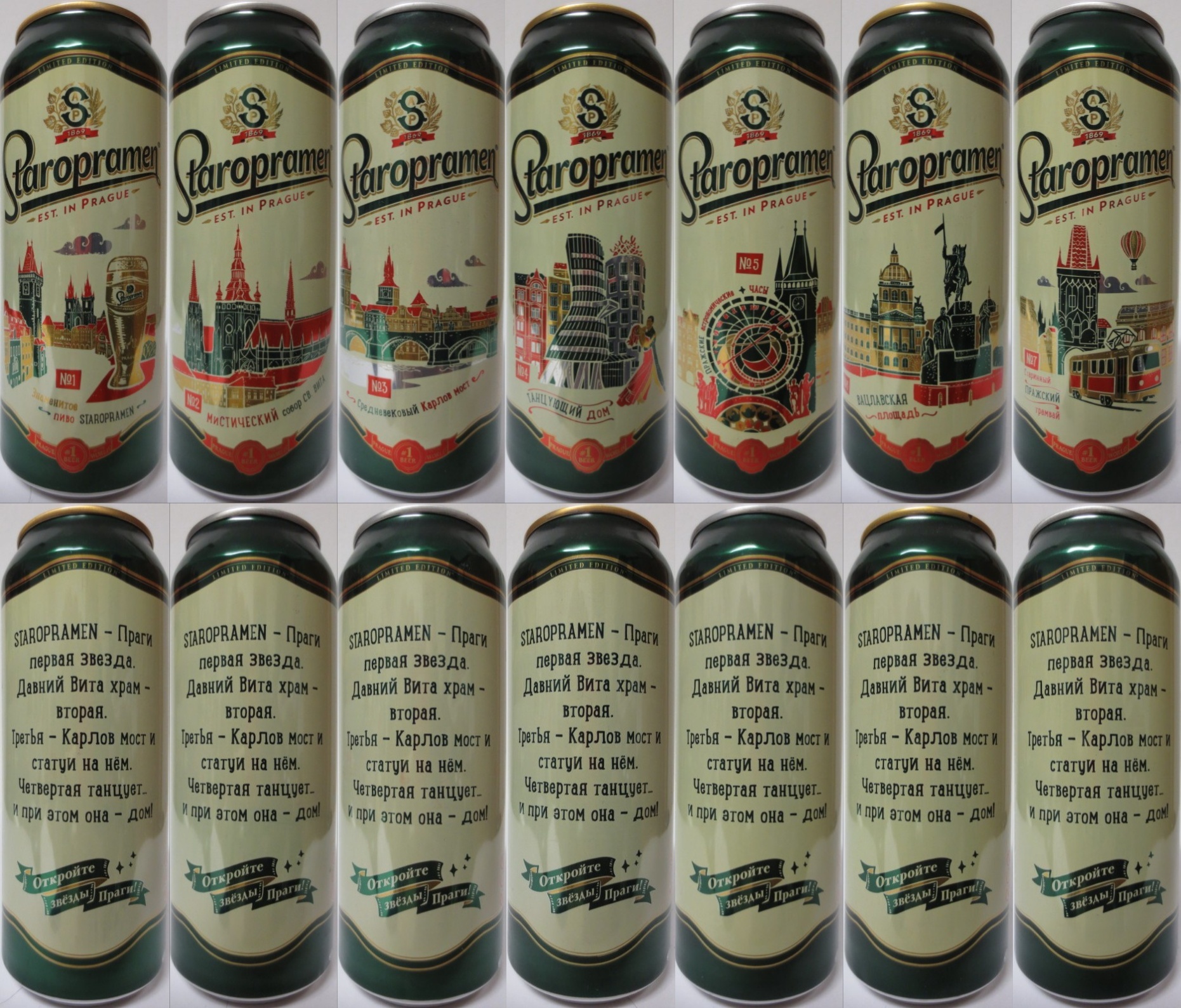 Staropramen EST. IN PRAGUE LIMITED EDITION No.6 (RU) (50cl) (B/O) č.6/7