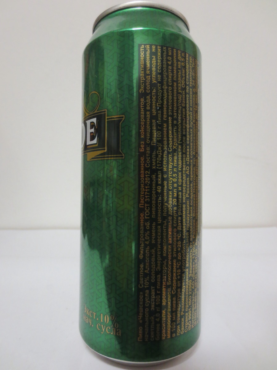 CESKOE PIVO SVETLOE (50cl) (B/O)