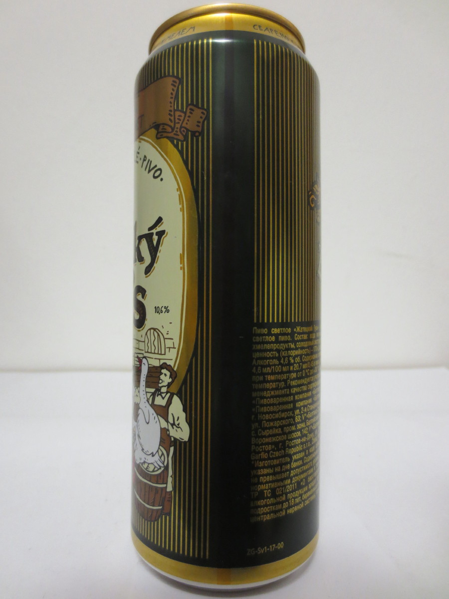 Žatecký Gus TRADIČNÍ.SVĚTLÉ.PIVO (45cl) (B/O) č.2/6