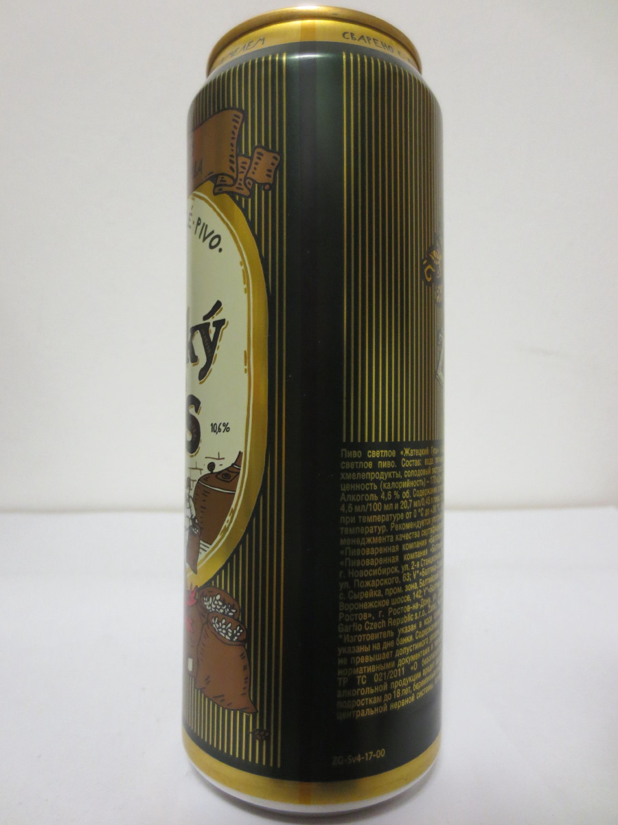 Žatecký Gus TRADIČNÍ.SVĚTLÉ.PIVO (45cl) (B/O) č.5/6