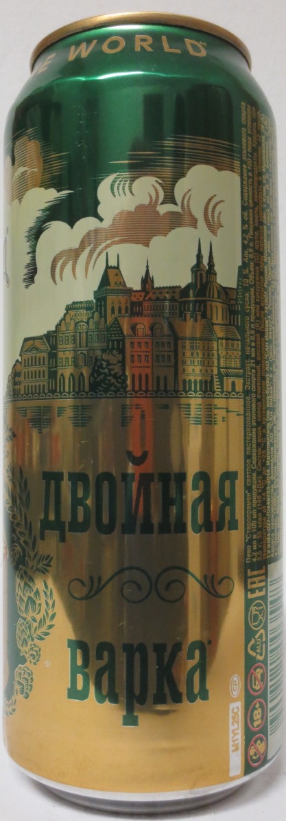 Staropramen EST. IN PRAGUE (50cl) (B/O)