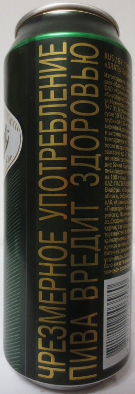 Zlatý Bažant SVETLÉ (50cl) č.1