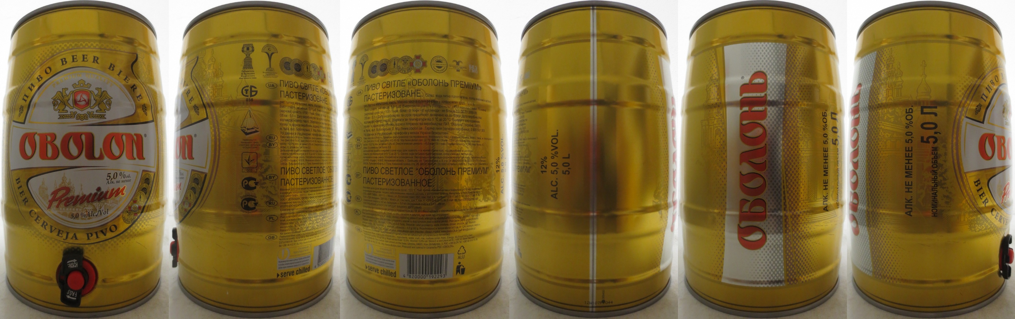OBOLON Premium (5L) Nr.2 