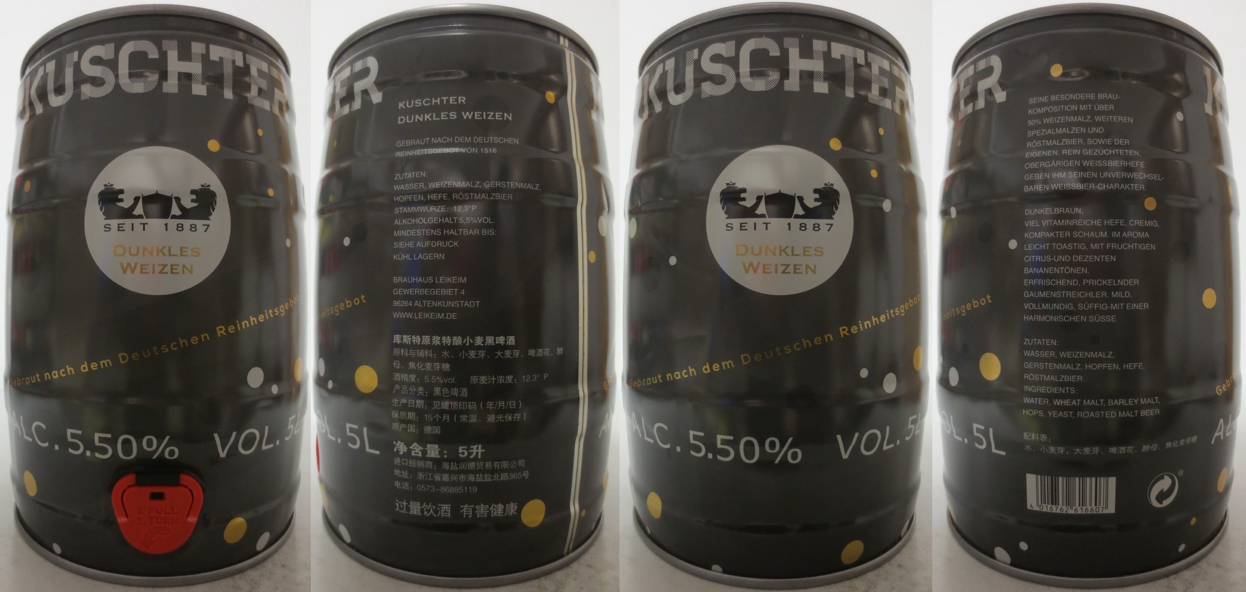 KUSCHTER DUNKLES WEIZEN (5L) Nr.1