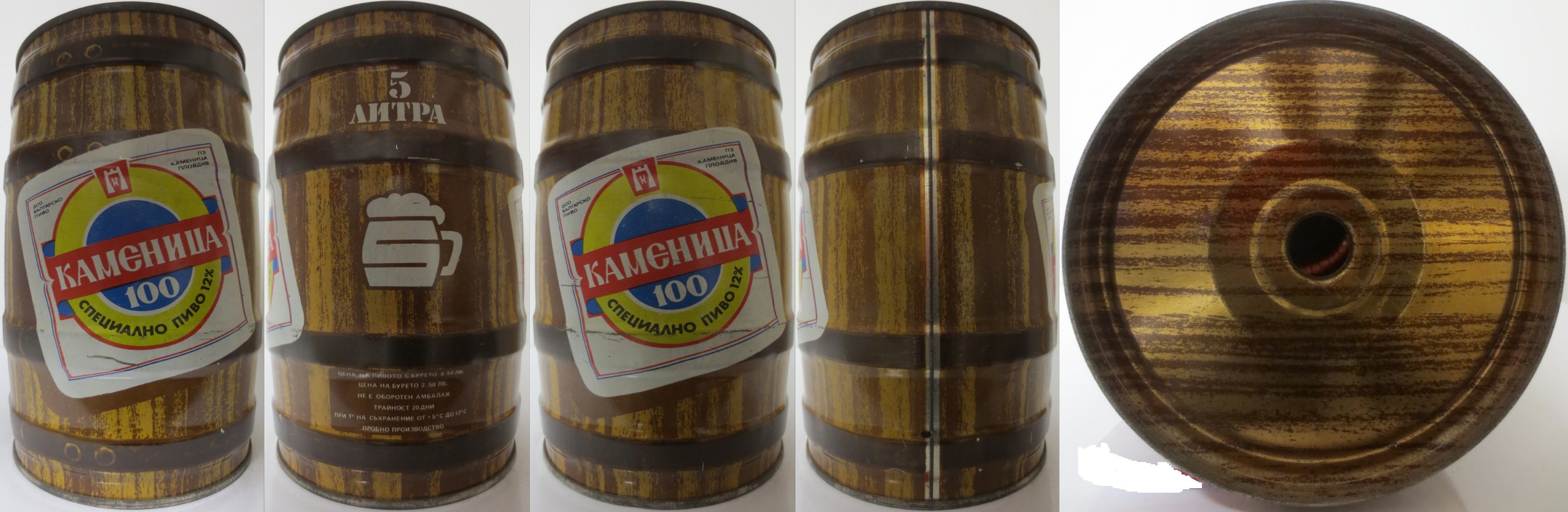 KAMENICA 100 SPECIALNO PIVO 12% (5L) Nr.2