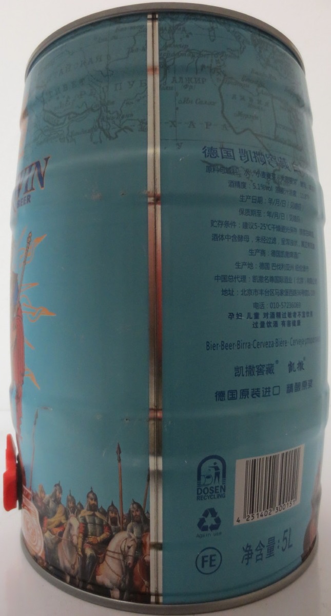 KAISERWIN PREMIUM GERMAN BEER Hefeweizen (5L) Nr.1