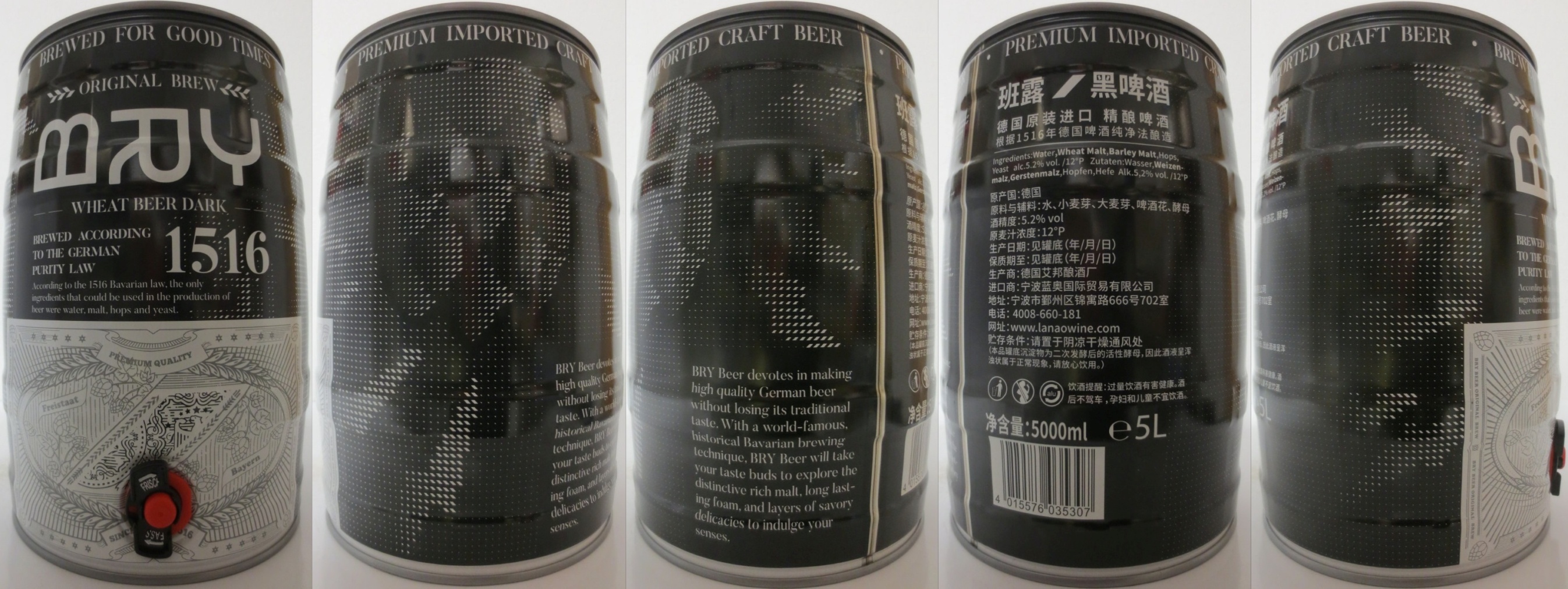 MRY WHEAT BEER DARK 1516 (5L) Nr.1