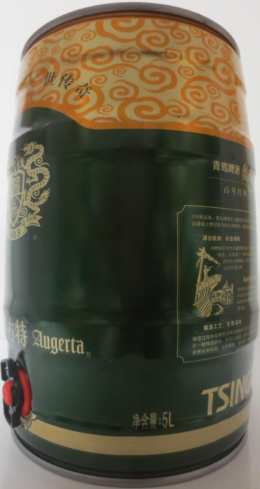 Augert (5L) Nr.1