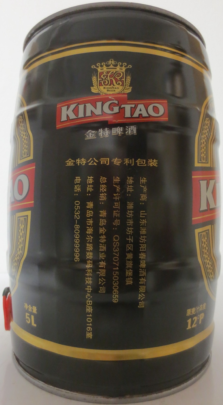KINGTAO PREMIUM QUALITY (5L) Nr.1