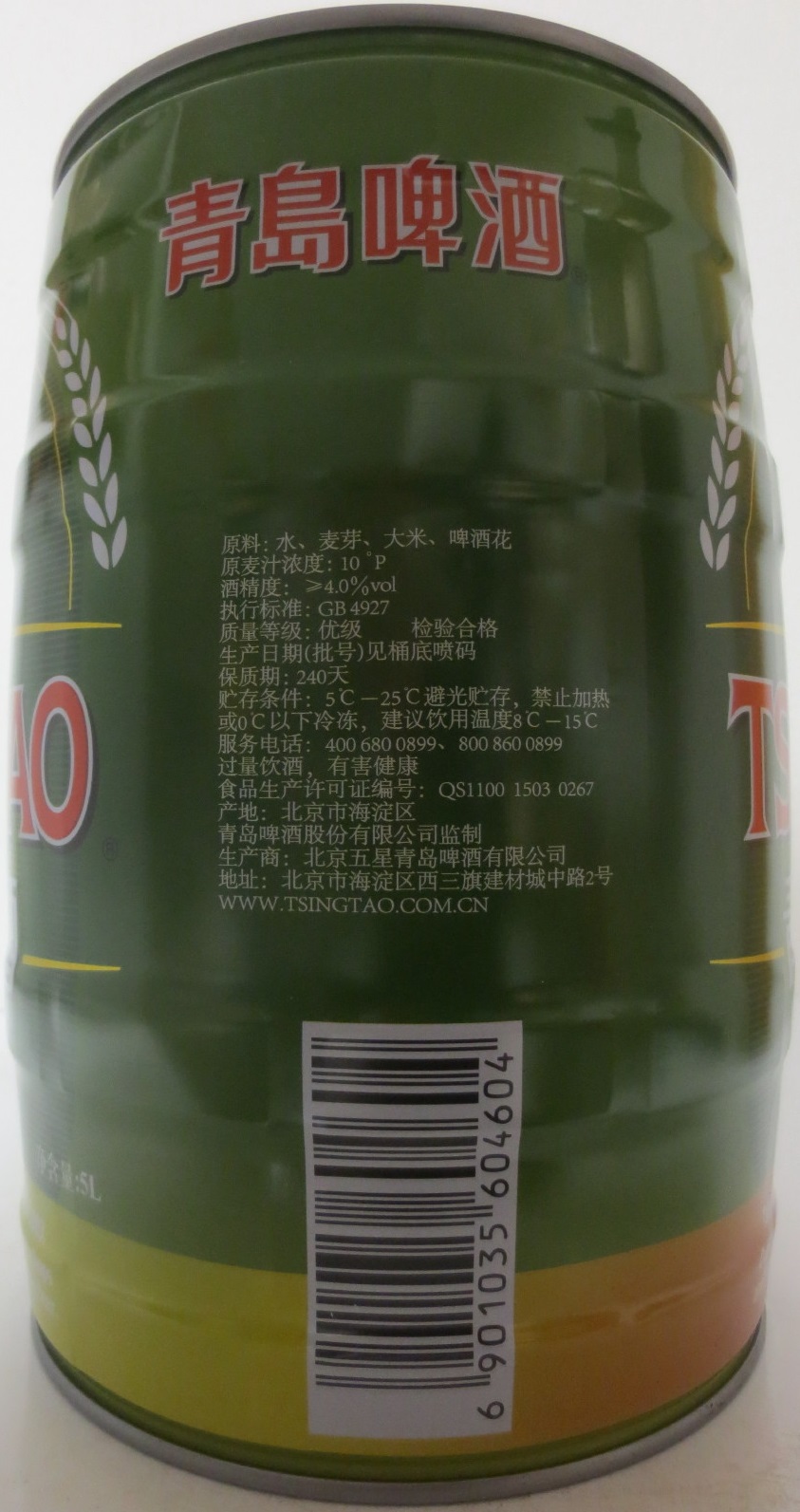 TSINGTAO (5L) Nr.1 