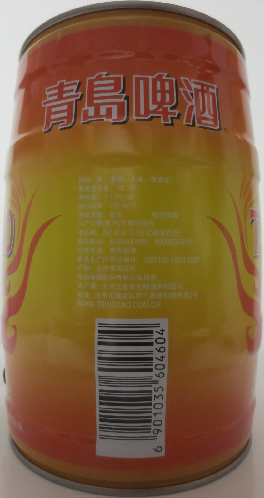 TSINGTAO (5L) Nr.5 