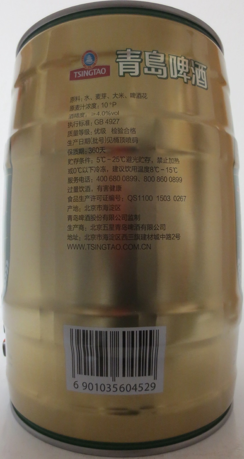 TSINGTAO (5L) Nr.8 