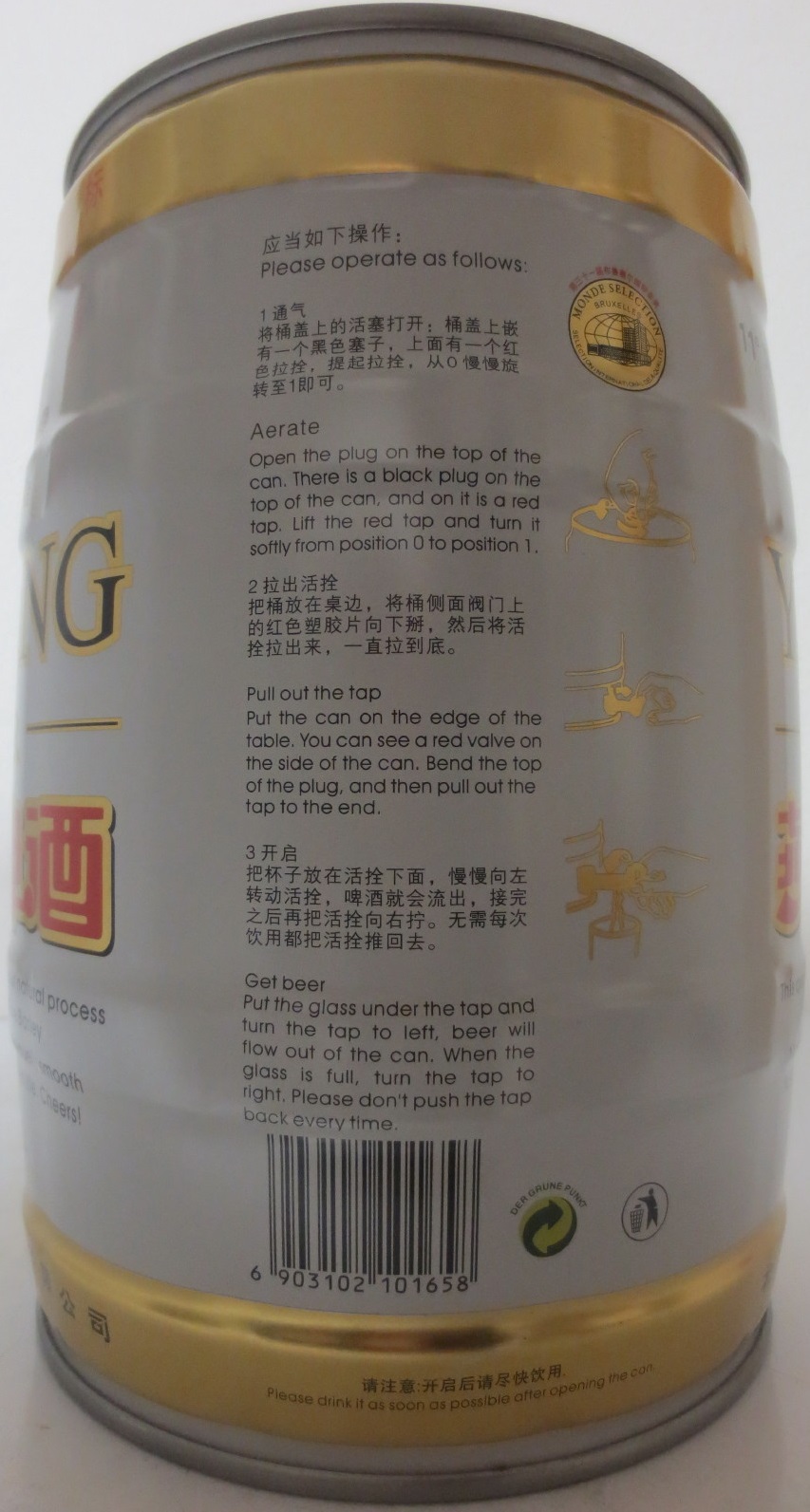 YANJING BEER (5L) Nr.1