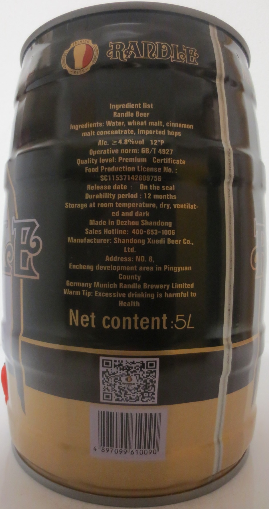 RANDLE German Dark Beer (5L) Nr.1 