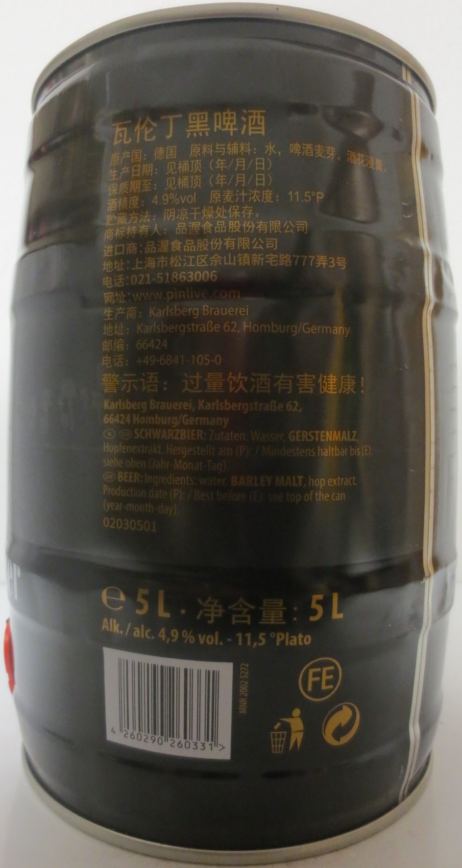 Würenbacher (5L) Nr.3