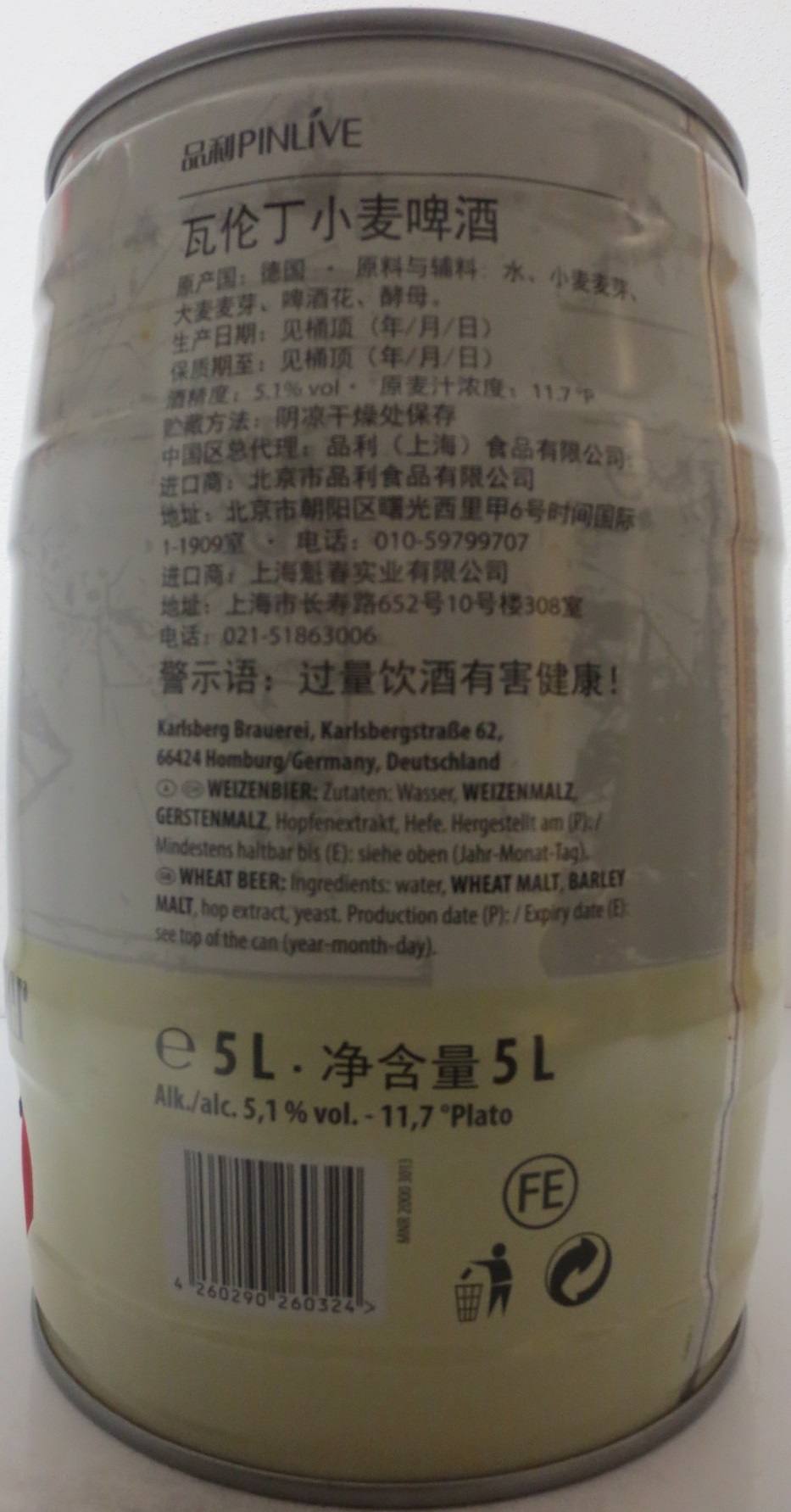 Würenbacher (5L) Nr.2 
