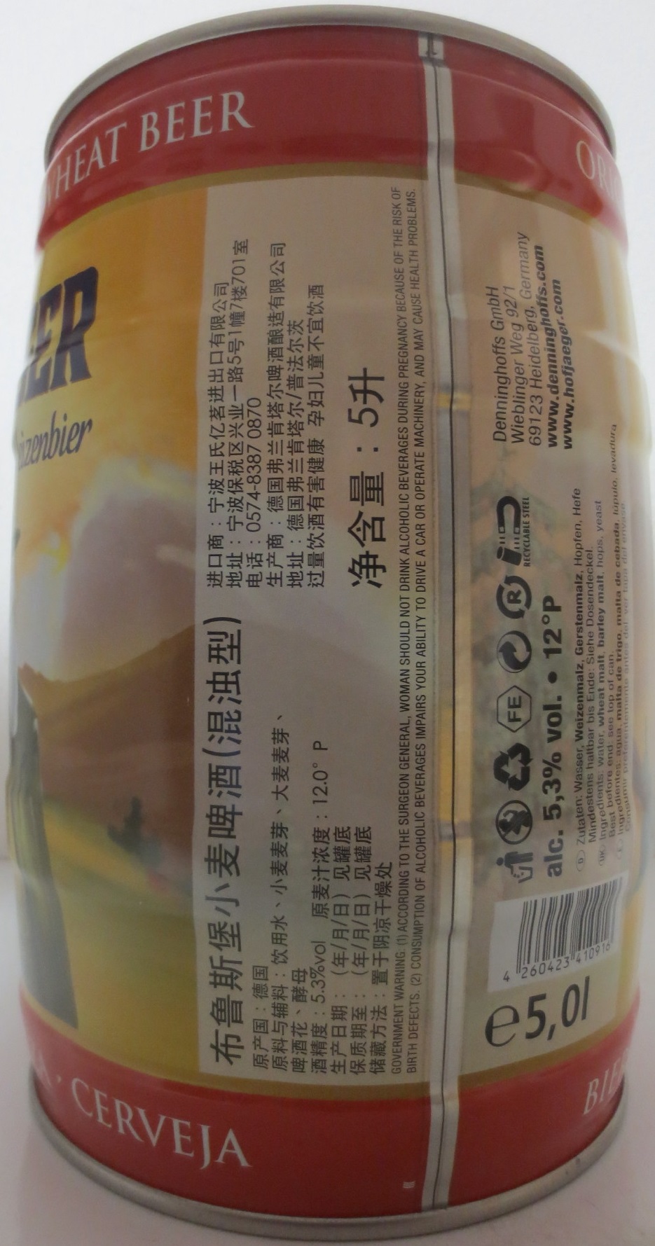 HOFJÄGER Weizenbier (5L) Nr.2