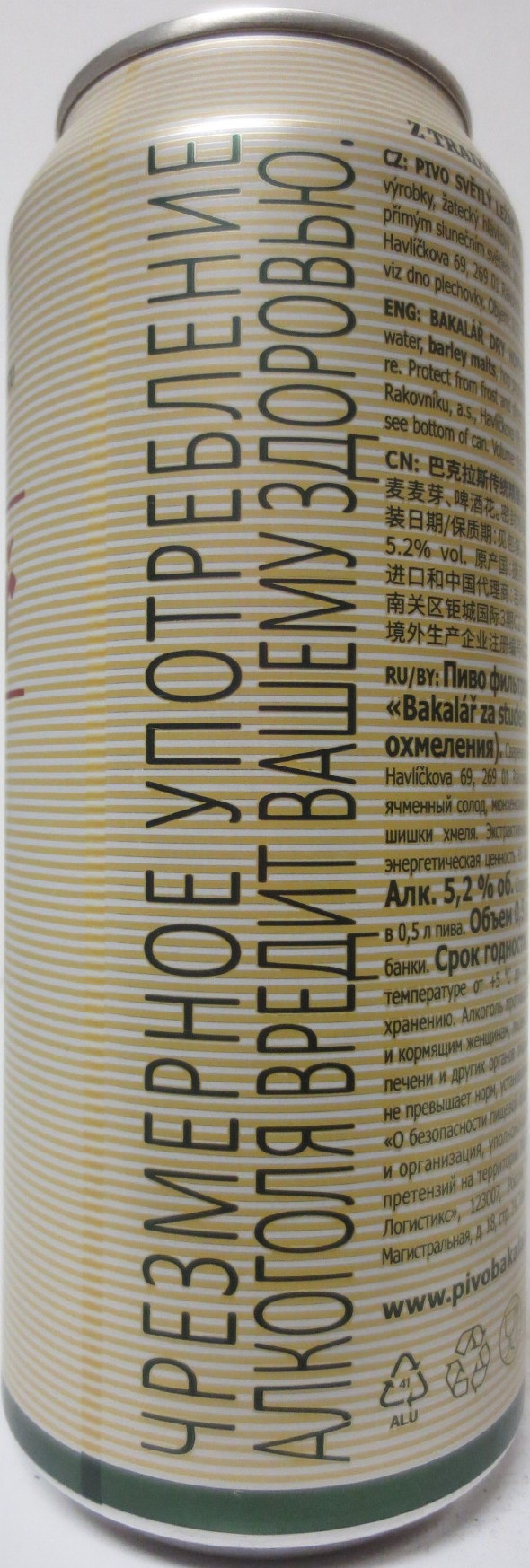 Bakalář ZA STUDENA CHMELENÝ SVĚTLÝ LEŽÁK (50cl) (B/O) č.3