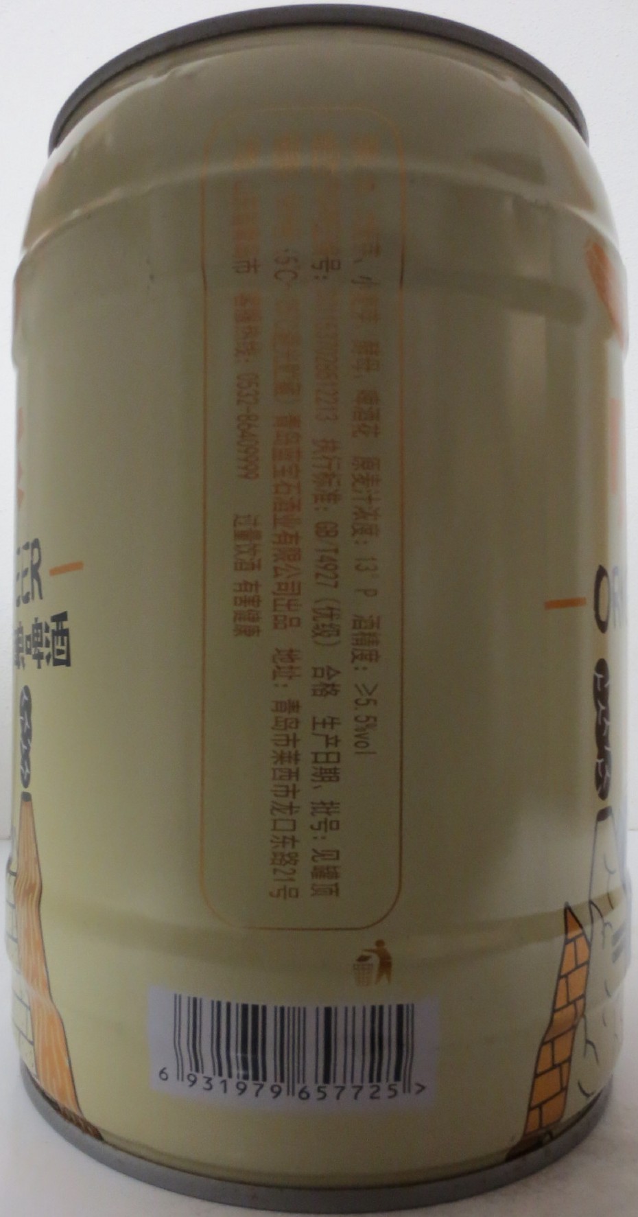 CRAFT ORIGINAL BEER (5L) Nr.1 