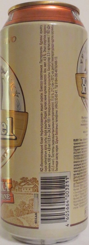 VELKOPOPOVICKÝ Kozel NEFILTROVANÝ NOVINKA NEFILTROVANÉ (RU) (50cl) (B/O) č.1