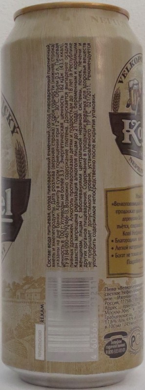 VELKOPOPOVICKÝ Kozel 1874 NEFILTROVANÝ (RU) (50cl) (B/O) č.1