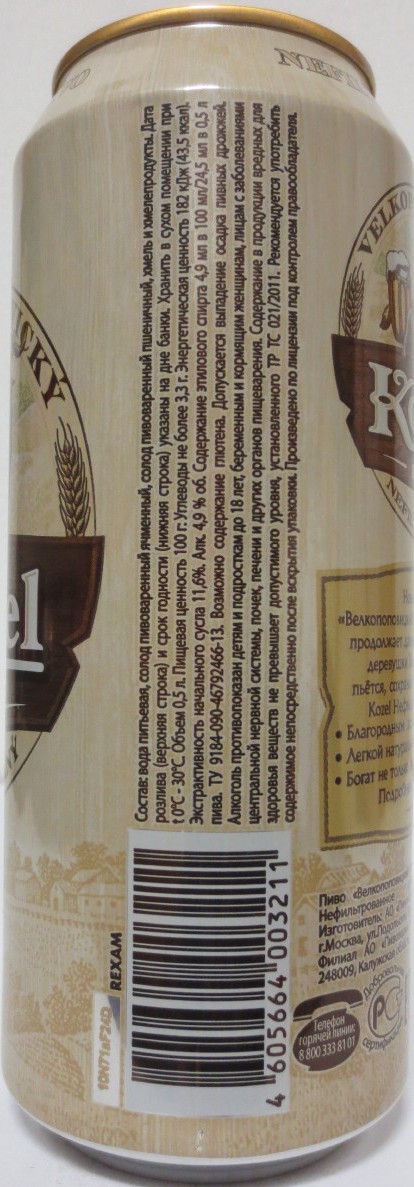 VELKOPOPOVICKÝ Kozel 1874 NEFILTROVANÝ (RU) (50cl) (B/O) č.2 