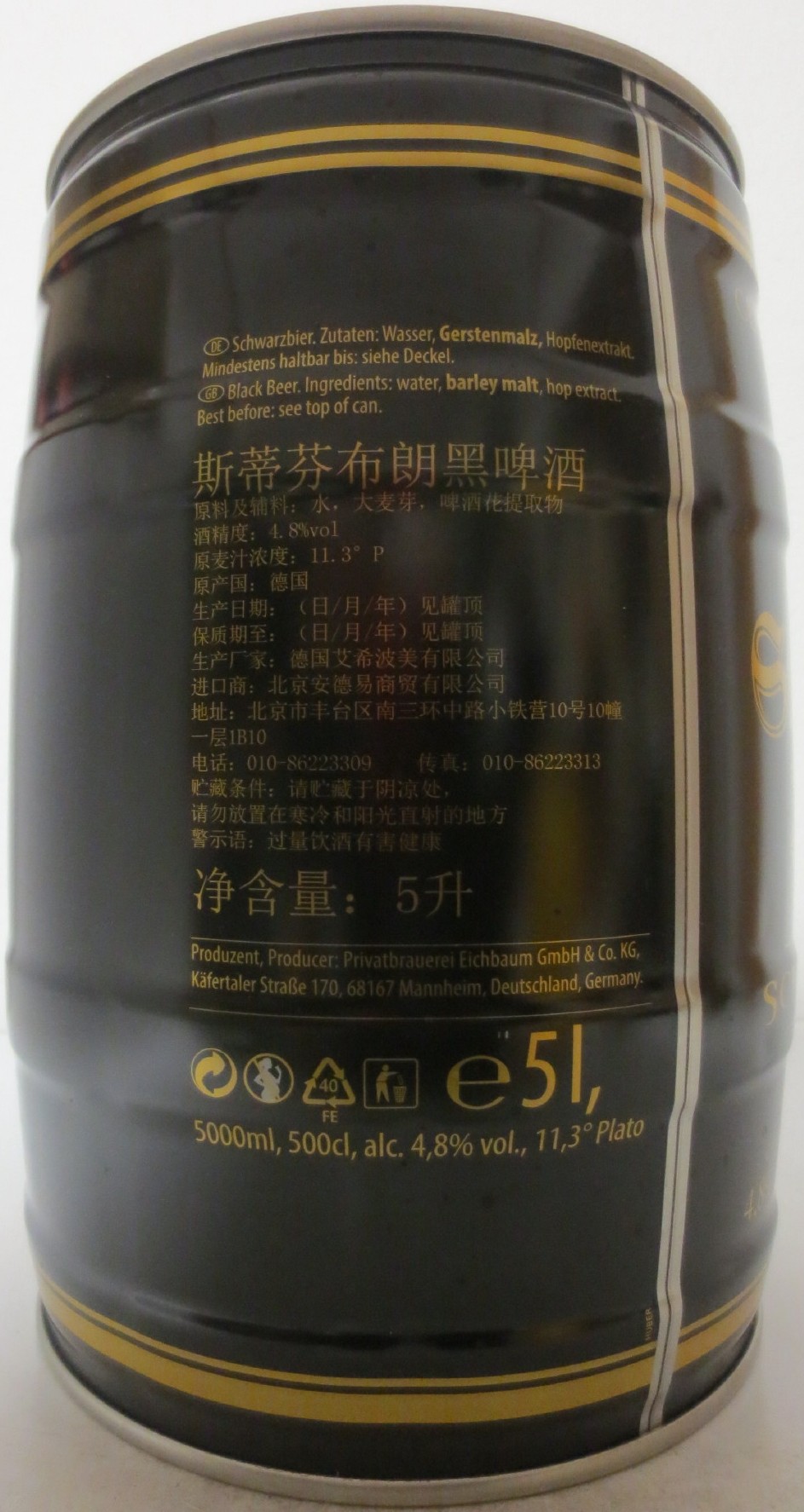 Stephans Bräu SCHWARZBIER (5L) Nr.1 