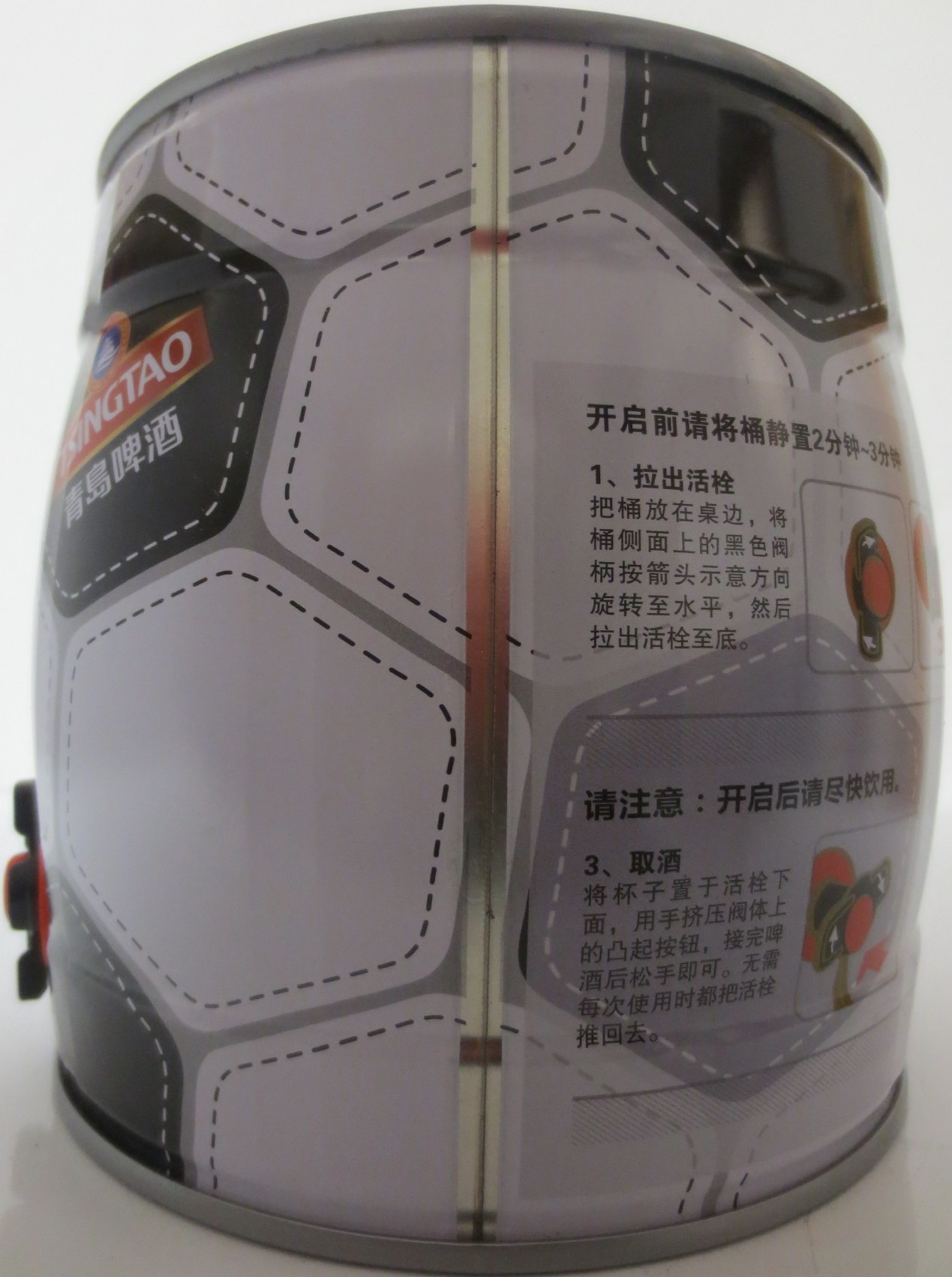 TSINGTAO (3,1L) Nr.1 