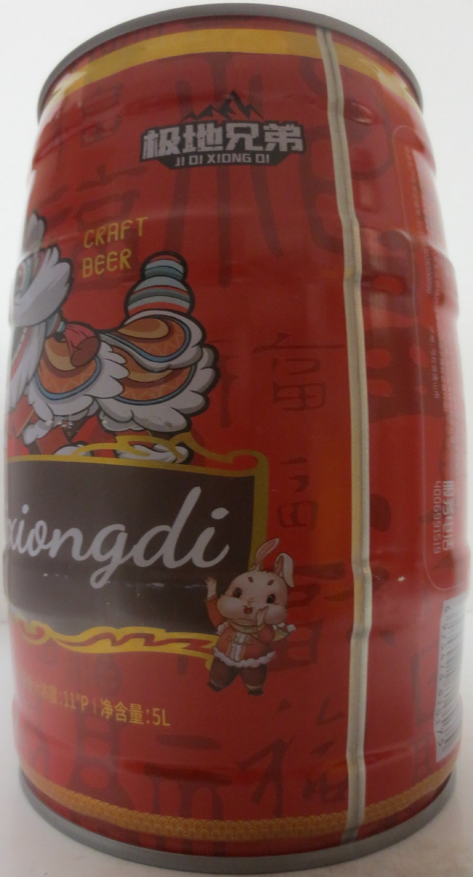 jidixiongdi (5L) Nr.1 