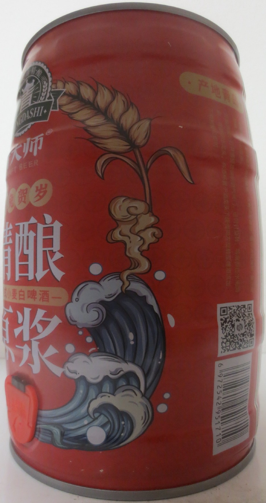 QINGDASHI CRAFT BEER (5L) Nr.1 