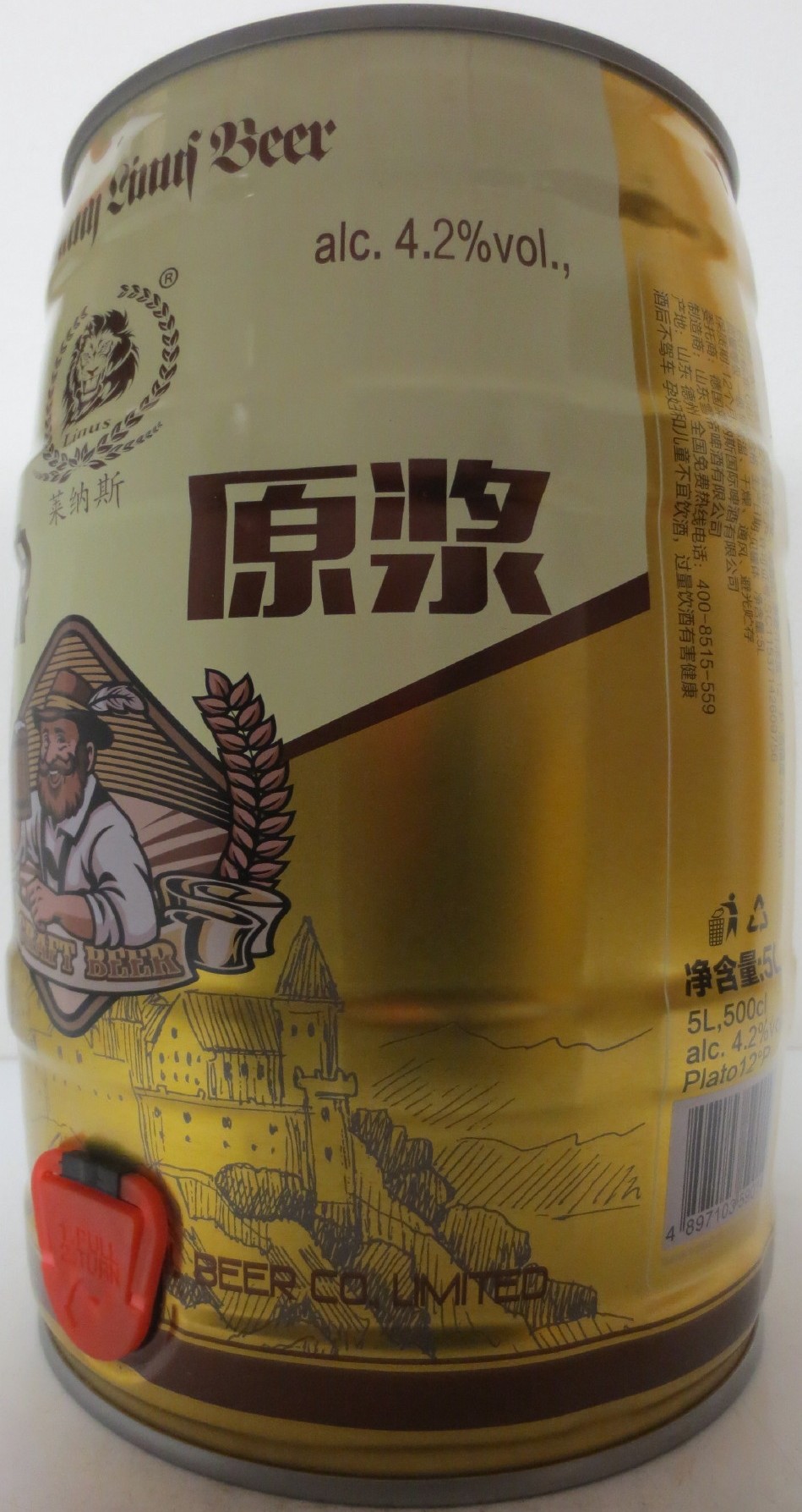 Germany Linus Beer (5L) Nr.1 
