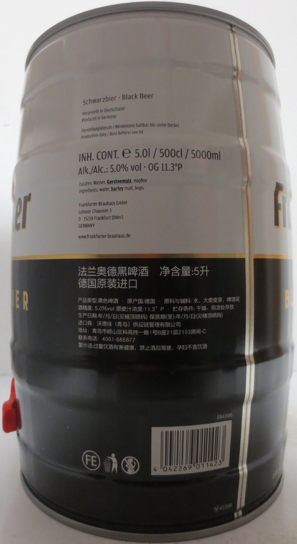 Frankfurter SCHWARZBIER (5L) Nr.1 