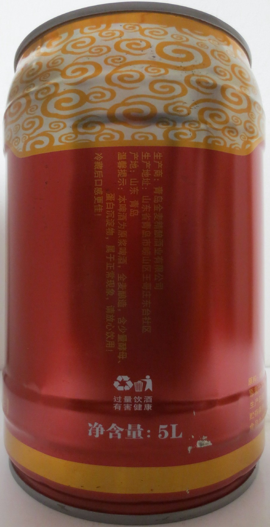 BEER (5L) Nr.2 
