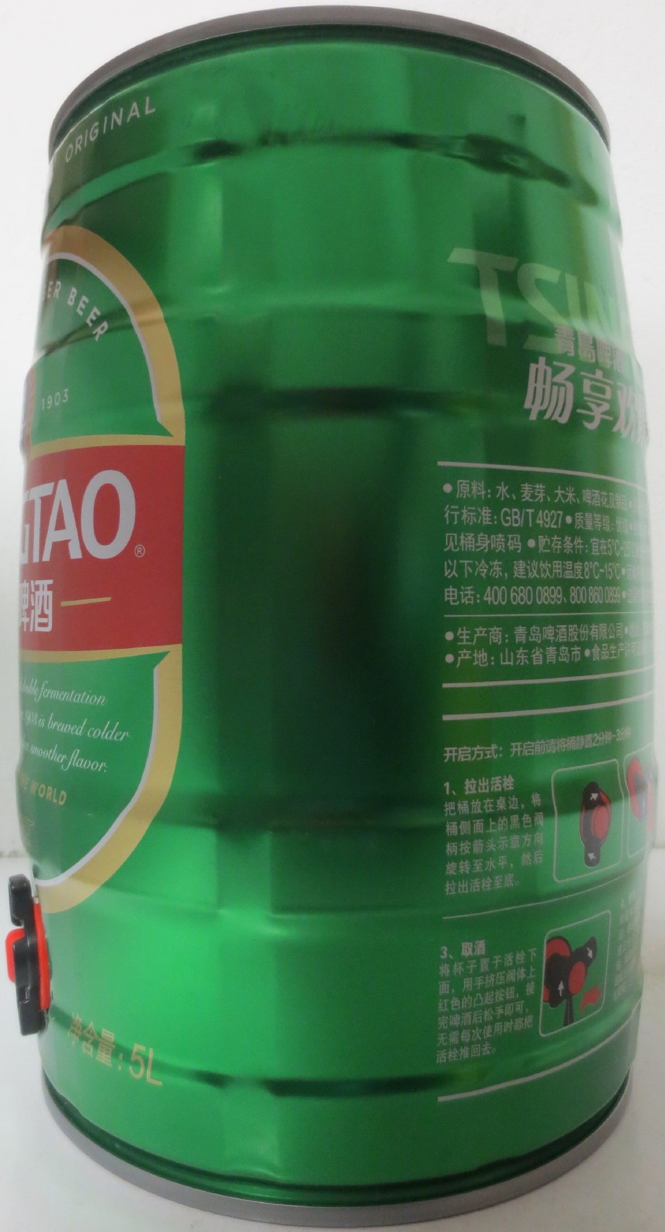 TSINGTAO (5L) Nr.12 